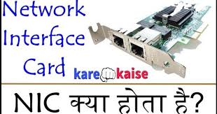 Nic क य ह त ह Interface Networking Cards