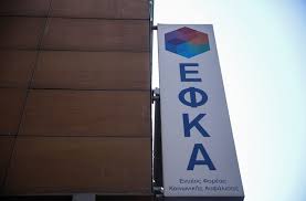 Οι κατώτατες εθνικές συντάξεις χηρείας διαμορφώνονται στα 360 ευρώ για ασφάλιση έως 15 έτη και στα 384 ευρώ από 20 έτη ασφάλισης και άνω. 5gjbdb 7f5gspm