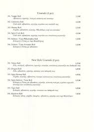 Πωλήσεις μονοκατοικιών στην περιοχή νέα μάκρη από tospitimou.gr. Sushi Menu Vietnam Nea Makri Facebook