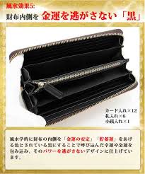 ドラゴン 龍 ラウンド 長財布 お金が貯まる 金運財布 金運 財布 風水 財布 風水財布 開運 財布 メンズ レディース 女性 長財布 サイフ 本の通販はau Pay マーケット 風水金運グッズ通販 開運えびす堂