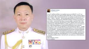 'หมอเหรียญทอง' เผยข้อความสั่งเสียครอบครัว หลังมีผู้แจ้งเตือนให้ระวังอันตราย 31 กรกฎาคม พ.ศ. à¹€à¸«à¸£ à¸¢à¸à¸—à¸­à¸‡ à¹à¸™ à¸™à¸«à¸™à¸² Democracy For Burma