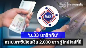 Check spelling or type a new query. à¸¡ 33à¹€à¸£à¸²à¸£ à¸à¸ à¸™ à¸„à¸£à¸¡ à¹€à¸„à¸²à¸°à¸§ à¸™à¹‚à¸­à¸™à¹€à¸‡ à¸™ 2 000 à¸šà¸²à¸— à¹€à¸•à¸£ à¸¢à¸¡à¸£ à¸šà¹€à¸‡ à¸™à¸§ à¸™à¸ˆ à¸™à¸—à¸£
