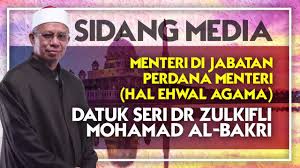Menteri di jabatan perdana menteri (hal ehwal sabah dan sarawak). Live Sidang Media Menteri Di Jabatan Perdana Menteri Hal Ehwal Agama Youtube