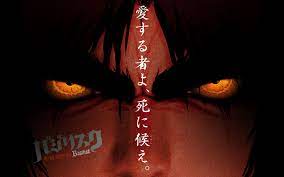 ― anime has long since had a deep and symbiotic. Basilisk Yellow Eyes Konachan Com Konachan Com Anime Wallpapers