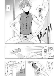 エロ漫画】THE男を時間停止in体育大学【エロ同人誌】 >> Hentai-One