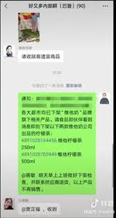 維他奶國際集團有限公司(00345.hk)在香港聯合交易所主板上市，並獲納入多個指數類別，包括 msci 香港指數、恒生港股通指數及恒生港股通大灣區指數，亦為恒生可持續發展企業基準指數成 份股。維他奶公司網站：www.vitasoy.com 如欲查詢更多資料，請聯絡： O6mxte6a04oobm