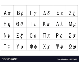 greek alphabet uppercase and lowercase letters