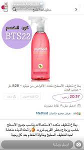 pin by criasioh on نظافة dish soap bottle soap bottle dish soap