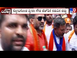Fight Between JDS Workers And Preetham Gowda During BJP-JDS Padayatra At  Mandya