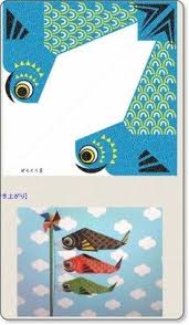 Save with clearance curtain and drapes. 37 Best Ancient Japan Images Japan Japan For Kids Japan Crafts
