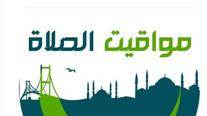 خليجي سفن - News update