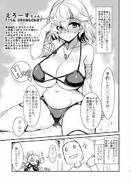 キル姫のいるパイズリ風俗Vol.2 - 同人誌 - エロ漫画 | inits-terapiya.ru