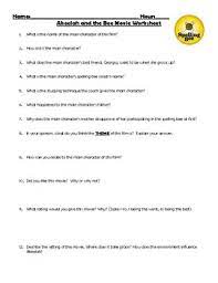 Read on for some hilarious trivia questions that will make your brain and your funny bone work overtime. Bee Movie Worksheets Teaching Resources Teachers Pay Teachers