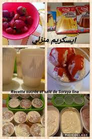 ايسكريم منزلي بلفواكه Glace Ice Cream Au Fruits Soraya Lina In 2020 Food Ice Cream Fruit
