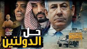 60-CCNA 200-125 (VPN) By Eng-Emad Adel Eskander