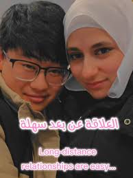 Tunisia Long Distance Relationship