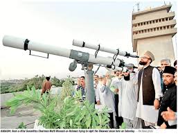 Moon for the month of ramadan 1442 hijri has not been sighted anywhere in the americas. Moonsighting For Shawwal 1433