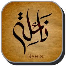 Calligraphy Name Art By Peli Ngacengan More Detailed Information Than App Store Google Play By Appgrooves Art Design 1 Similar Apps 105 Reviews With redo and undo options your working process will be much easier.
