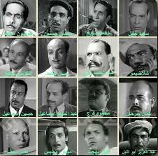 أشهر كومبارسات السينما المصرية Egyptian Movies Egyptian Actress Egyptian Art
