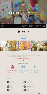 コーポレート 採用 おしゃれまとめの人気アイデア pinterest taro sanko ジム webデザイン クライマー