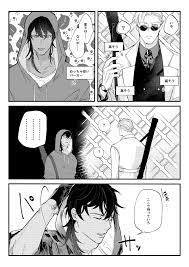 pin on 刀剣 男子