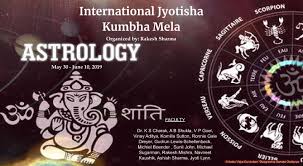 International Jyoti A Kumbha Mela Arsha Vidya Gurukulam