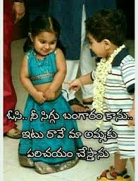 Super funny thanksgiving jokes for children hilarious christmas jokes for children knock knock jokes for children. à°…à°® à°®à°• à°ªà°° à°šà°¯ Kids Jokes Funny Jokes For Children Children Jokes Telugu Funny Jokes
