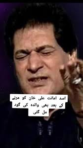 Asad Amanat Ali Khan: A Musical Tribute