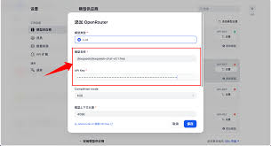 dify uses free deepseek v3.1 through openrouter - Tools ...