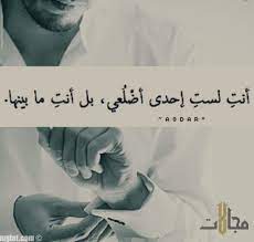 صور حالات واتس اب 2019 2 1 romantic words beautiful arabic words arabic love quotes