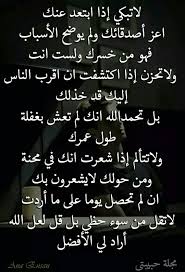 و تفائلو خيرا تجدوه Words Quotes Quran Quotes Inspirational Mood Quotes