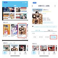 連載雷 進擊的巨人 距離完結還剩下4話 139話 共34本單行本 不過我覺得最後這段大決戰有點太趕了吧 4話內真的畫得完最後的. Keu4dzbsiwgbrm