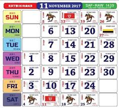 Full list of malaysia public holidays. Kalendar Kuda 2017 Malaysia Mykssr Com
