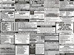 Malayala Classified Gulf Jobs Newspaper 05th February 2020 Newspaper Jobs Job Posting Sites Facebook Jobs