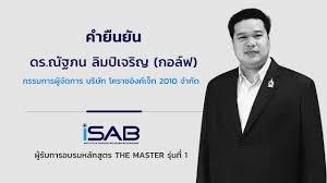 Mar 09, 2021 · *** 9.พีรนาถ โชควัฒนา พรวดติด top10 มูลค่าพอร์ต 1.27 พันลบ. Isab à¸ªà¸–à¸²à¸š à¸™à¸¢ à¸—à¸˜à¸¨à¸²à¸ªà¸•à¸£ à¸˜ à¸£à¸ à¸ˆà¹€à¸Š à¸‡à¸šà¸§à¸