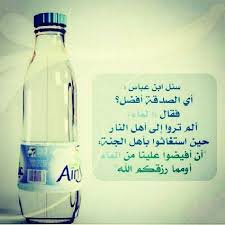 instagram photo by yalabh ـ via iconosquare islamic images flower background wallpaper words