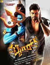 Tiger 2017 Kannada Movie Online Download Free Kannada Movies Kannada Movies Online Kannada Movies Download