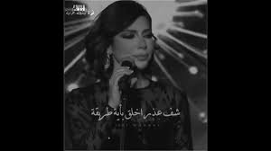 شف عذر اخلق بأية طريقه #whrb94 - YouTube