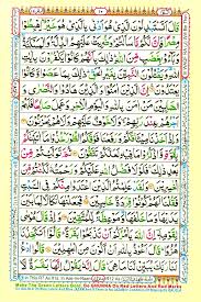 He is determined to eradicate all forms of crime and searching for the killers. Fida Quran Academy