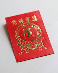 79,662 likes · 10 talking about this. Chinese Red Envelope Lantern Thirsty For Tea Chinese Red Envelope Red Envelope Envelope