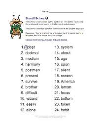 Yes24는 대한민국 1위 인터넷 온라인 서점 입니다. Schwa Sound Worksheets Grade 2 63 Best The Schwa Sound Images Schwa Phonics Words Teaching Phonics
