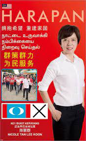 Majlis kunjungan kasih spm 2018 yb pn nicole tan lee koon ke smk seremban. Note There S A Change Of Nicole Tan Lee Koon é™³éº—ç¾¤ Facebook