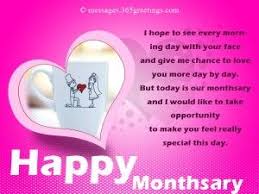 Monthsary Messages For Girlfriend 365greetings Com Message For Girlfriend Monthsary Message Anniversary Quotes For Girlfriend