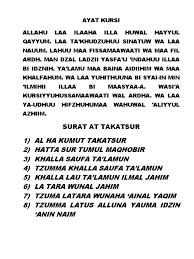 Download surat kursi apk android game for free to your android phone. Ayat Kursi