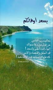 يسعد اوقاتكم Outdoor Beach Water