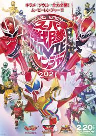 super sentai おしゃれまとめの人気アイデア pinterest i m kamen rider 2021 レンジャー スーパー戦隊 ツッコミ