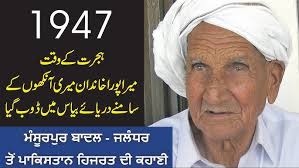 Punjab Darpan 16 03 2020 Sh. Pardeep Kumar Nanda Jalandhar