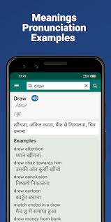 Download full apk of english hindi dictionary free offline translate v2.29.0 [ . Download English To Hindi Dictionary Offline Free For Android English To Hindi Dictionary Offline Apk Download Steprimo Com