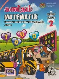 Latih tubi ini adalah dalam bahasa melayu dan mengandungi 40 soalan. Buku Teks Matematik Tahun 2 Jilid 2 Sjkt Textbooks On Carousell