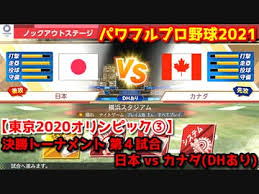 Jun 28, 2021 · 東京オリンピックの野球の予選リーグのグループ分けが発表され、日本は来月28日の初戦でドミニカ共和国と、31日の第2戦でメキシコと対戦する. Tgzta8nxyvxsqm